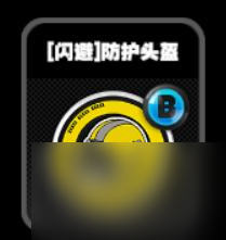 绝区零零号空洞全鸣徽介绍