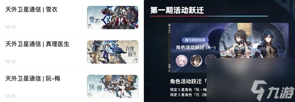 《崩壞星穹鐵道》真理醫(yī)生強(qiáng)度分析 真理醫(yī)生強(qiáng)度高嗎