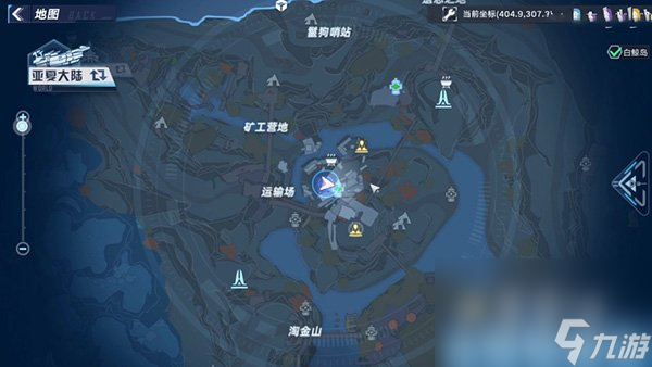 《幻塔》方舟书信任务攻略