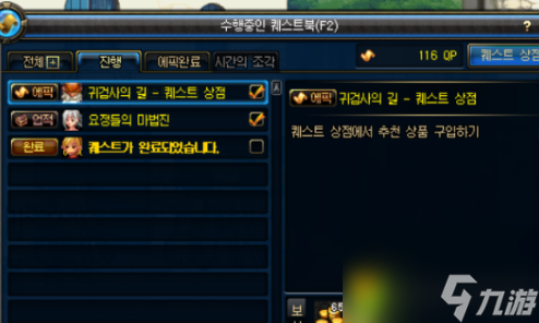 dnf冒险任务有必要做吗 dnf冒险任务有什么用
