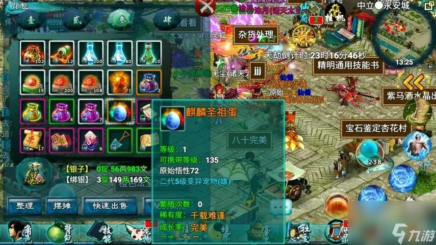 忘仙怎么才能卡5变