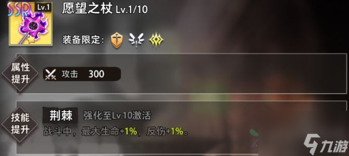 命运神界梦境链接瑟琳娜装备怎么搭