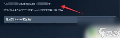 steam游戏删除怎么恢复 恢复已删除的Steam游戏