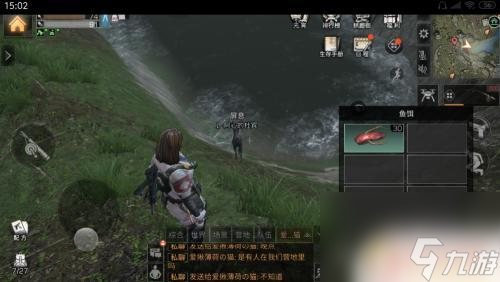 明日之后的血红龙在哪里钓 明日之后血红龙怎么捕捉