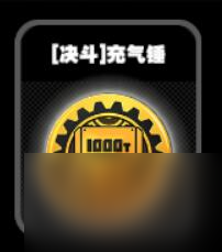 绝区零零号空洞全鸣徽介绍