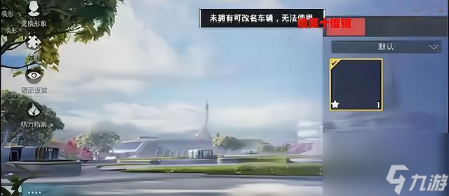 《和平精英》最新皮肤曝光——红王登场（了解一下和平精英最新的特别皮肤——红王！）