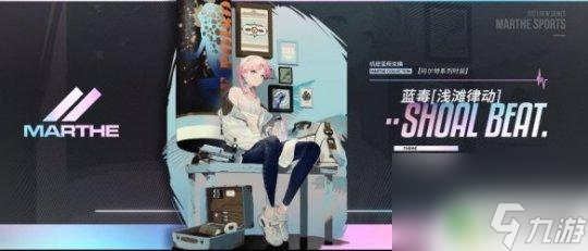 明日方舟中光譜行動 《明日方舟》危機合約光譜行動攻略