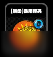 绝区零零号空洞全鸣徽介绍