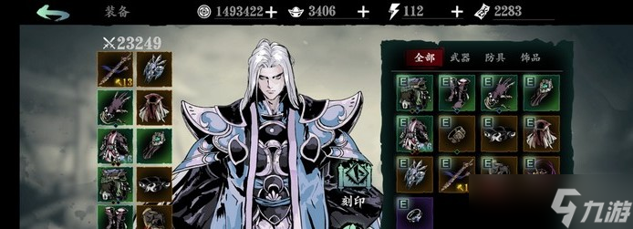 影之刃3角色强度排行 影之刃3那个角色最强