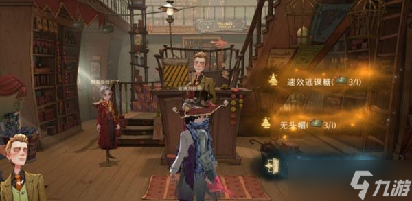 《哈利波特魔法觉醒》礼物兑换券获取方法介绍
