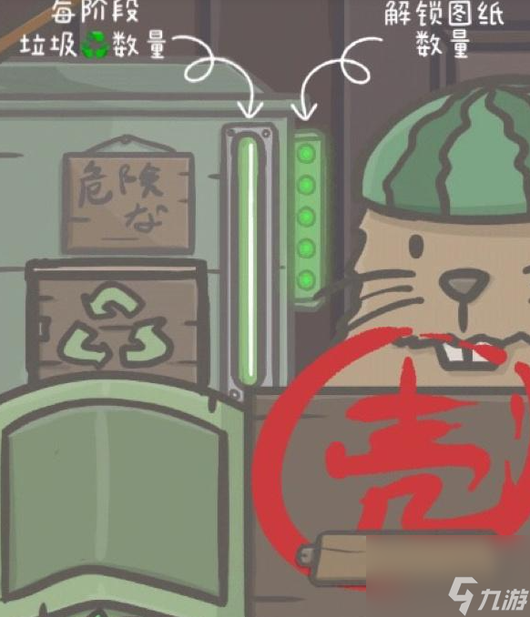 月兔历险记垃圾该怎么获取,月兔历险记垃圾的类别介绍