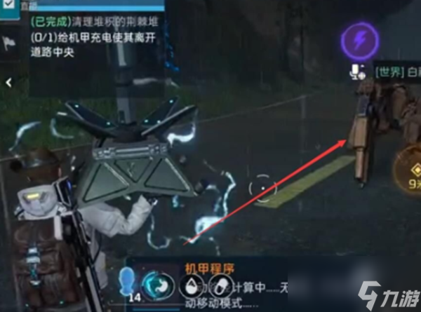 星球重启斗熊士任务完成方法