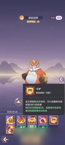 长安幻想熊怎么打书 长安幻想游戏玩法攻略