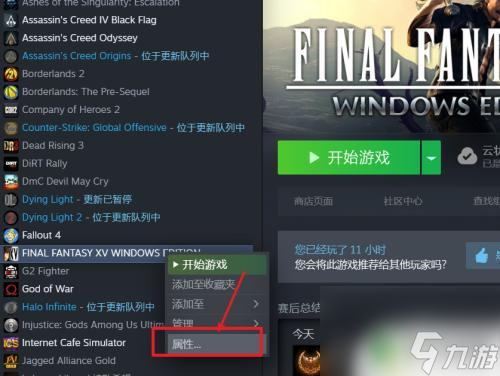 steam 鐵人存檔上傳 怎么在Steam上手動(dòng)上傳游戲云存檔截圖