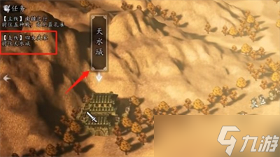 《逸剑风云决》吕仙儿后续任务触发方法分享
