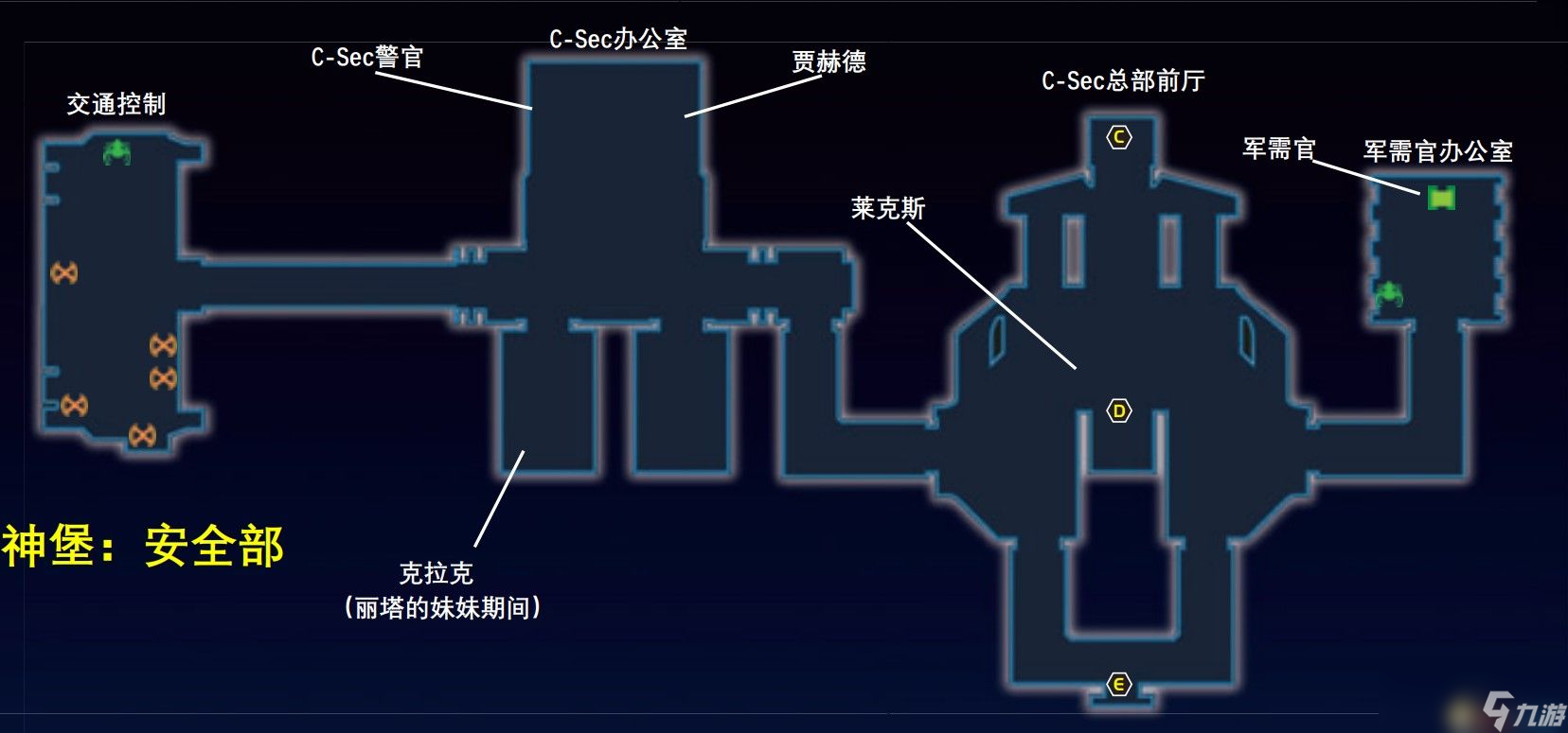 《質(zhì)量效應(yīng)：傳奇版》圖文全攻略 全劇情流程全支線任務(wù)全收集