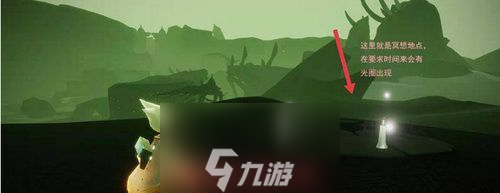 光遇巨兽荒原的神坛在哪-巨兽荒原神坛冥想地点