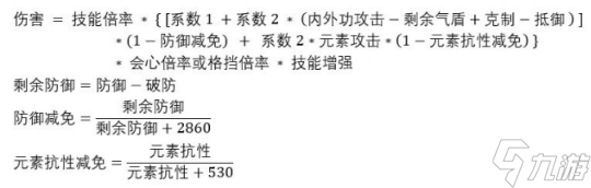 逆水寒手游最新版本 流派克制＆流派抵御实战效果分析