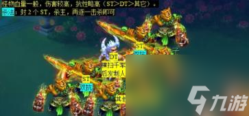 梦幻西游昆仑镜之忆3星攻略一览