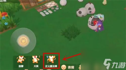 解除变身效果方法 摩尔庄园手游正义魔法棒怎么用