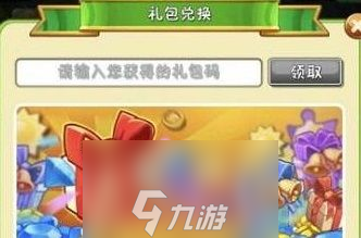小小大英雄兑换码大汇总 手游vip兑换码附使用方法