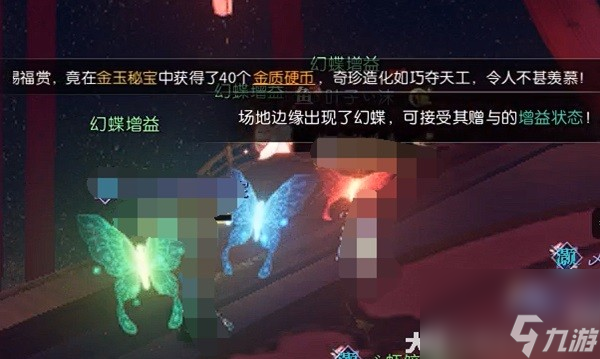 《逆水寒》息红泪技能解析 息红泪怎么打