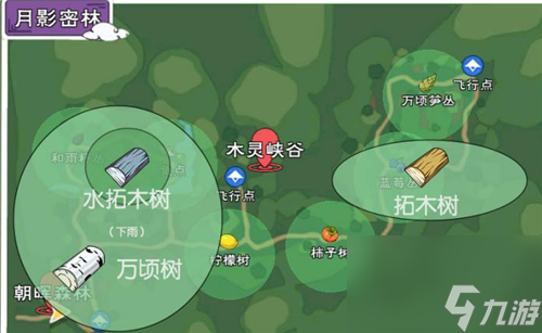 拓木树脂获取位置介绍 小森生活香脂拓木树在哪