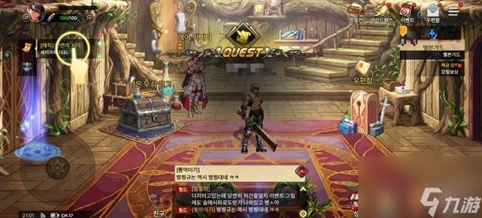 dnf韩服手游提示更新 游戏提示更新解决方法介绍