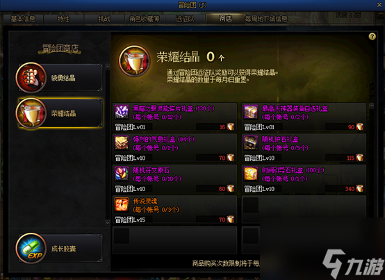 dnf实体发动石获取方法（实体发动石获取途径）