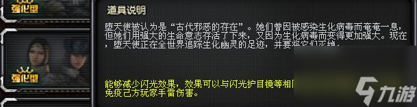 cf復仇者怎么刷爆率高一些（穿越火線復仇者獲取方法）「科普」