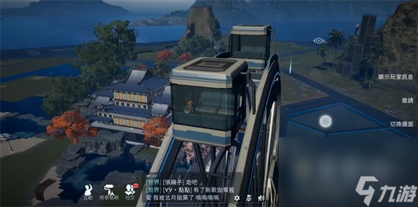 《星球重啟》人工島摩天輪制作方法