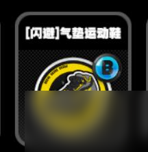绝区零零号空洞全鸣徽介绍
