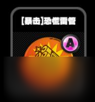 绝区零零号空洞全鸣徽介绍