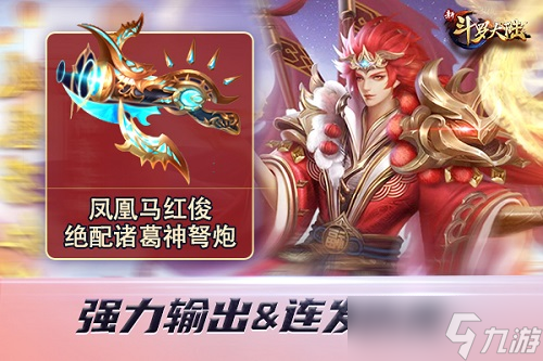 二月二龙抬头？新斗罗大陆攻略介绍