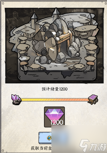 【靶心攻略】<氪金要领>想要氪金不踩雷?建议你先看看这篇攻略
