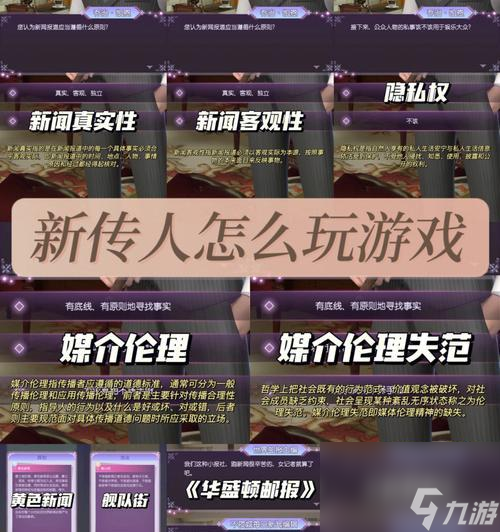 《以时光公主不夜城》全关卡流程攻略（一步步引领你通关，轻松掌握游戏技巧！）