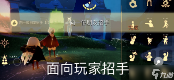 光遇2022年5月16日任务