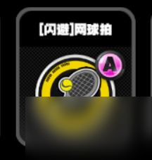 绝区零零号空洞全鸣徽介绍