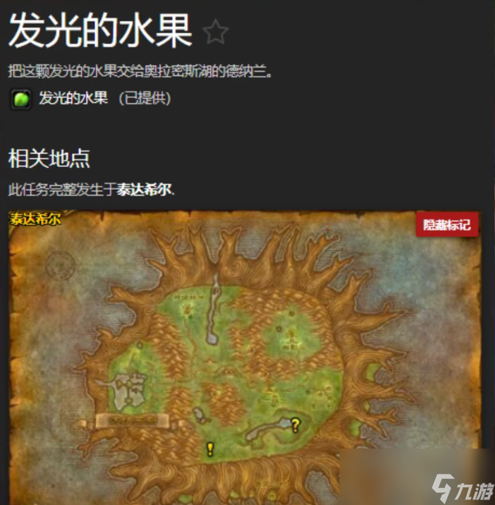 魔獸世界plus怎么提升WCL評(píng)分