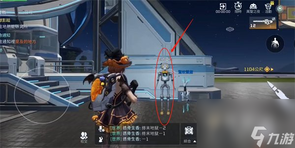 《星球重啟》人工島摩天輪制作方法