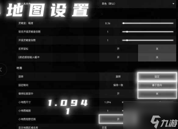 单机攻略《无畏契约》地图全开方法