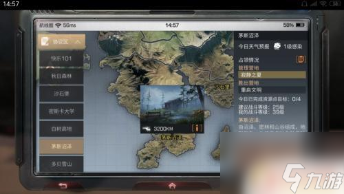 明日之后的血红龙在哪里钓 明日之后血红龙怎么捕捉