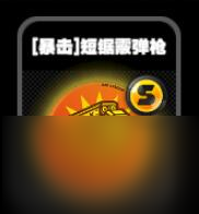 绝区零零号空洞全鸣徽介绍