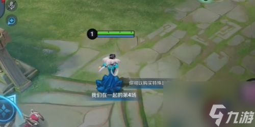 《王者荣耀》双人同舞怎么玩 王者荣耀双人同舞玩法介绍