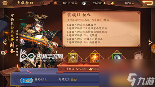 少年三國(guó)志2金將怎么獲得
