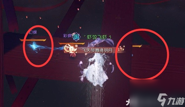 《逆水寒》息红泪技能解析 息红泪怎么打