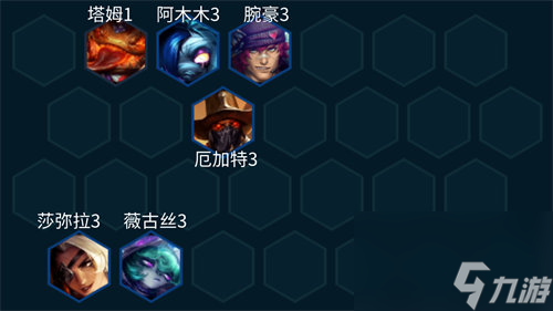 金铲铲之战EMO舞者波比阵容怎么玩 金铲铲之战EMO舞者波比阵容玩法攻略