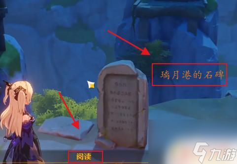 原神無(wú)名寶箱怎樣翻開(kāi) 原神無(wú)名的寶箱怎樣敞開(kāi)