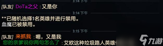 dota2行为分怎么提高（dota2行为分低号就废了吗）「知识库」