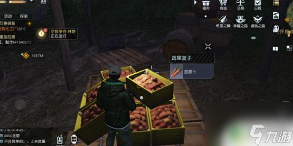 黎明觉醒生机我的山头宝藏位置 黎明觉醒山头藏宝图攻略